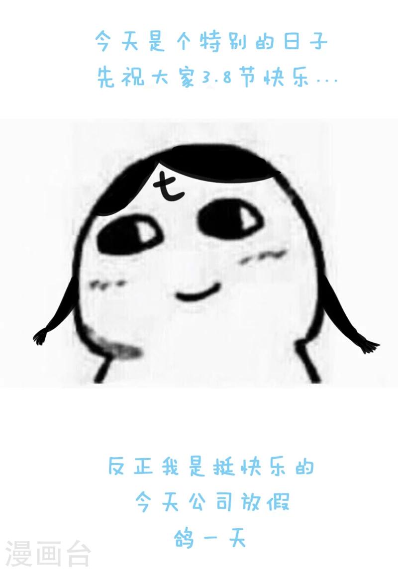 第36话 正大光明水一期-第36话