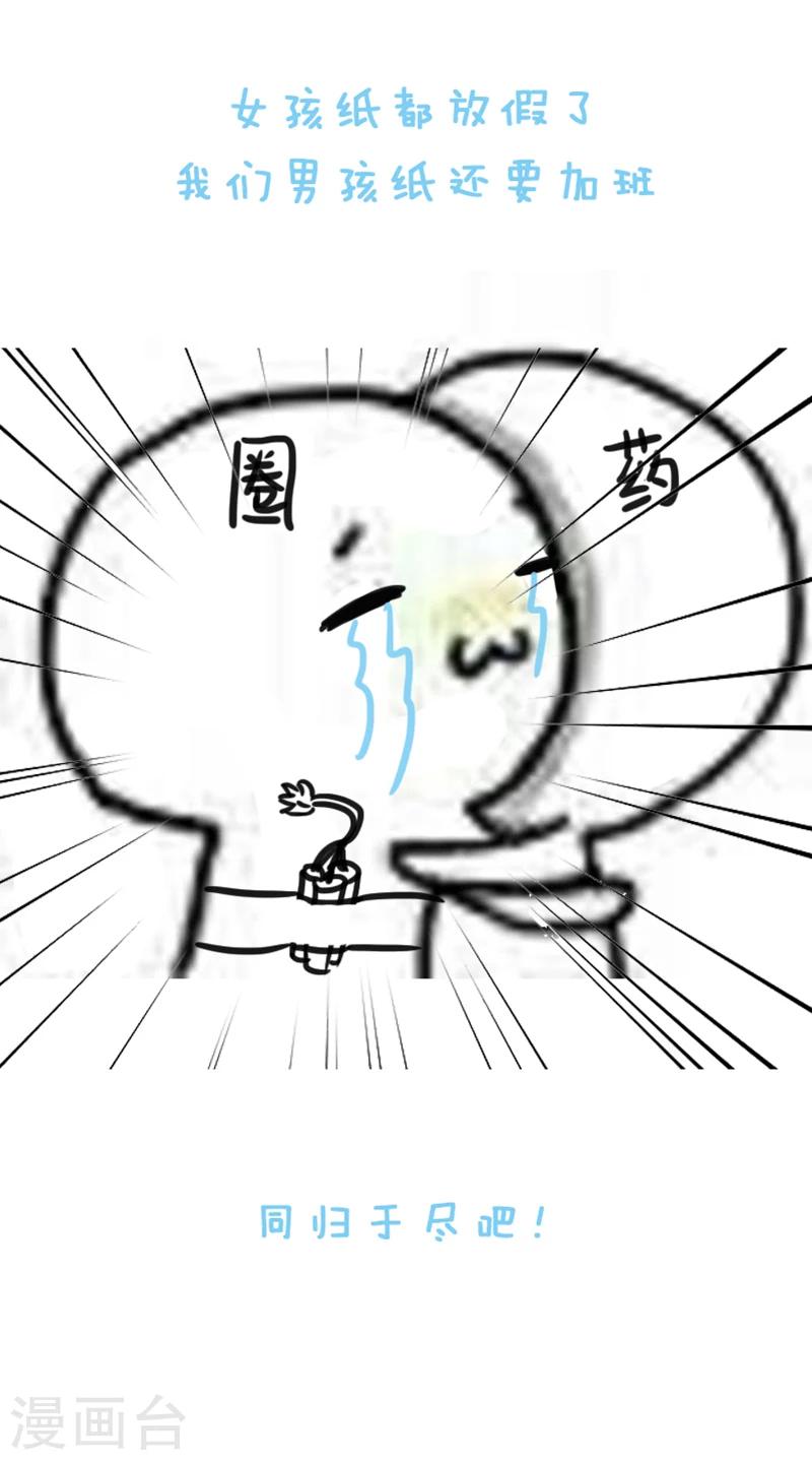 第36话 正大光明水一期-第36话