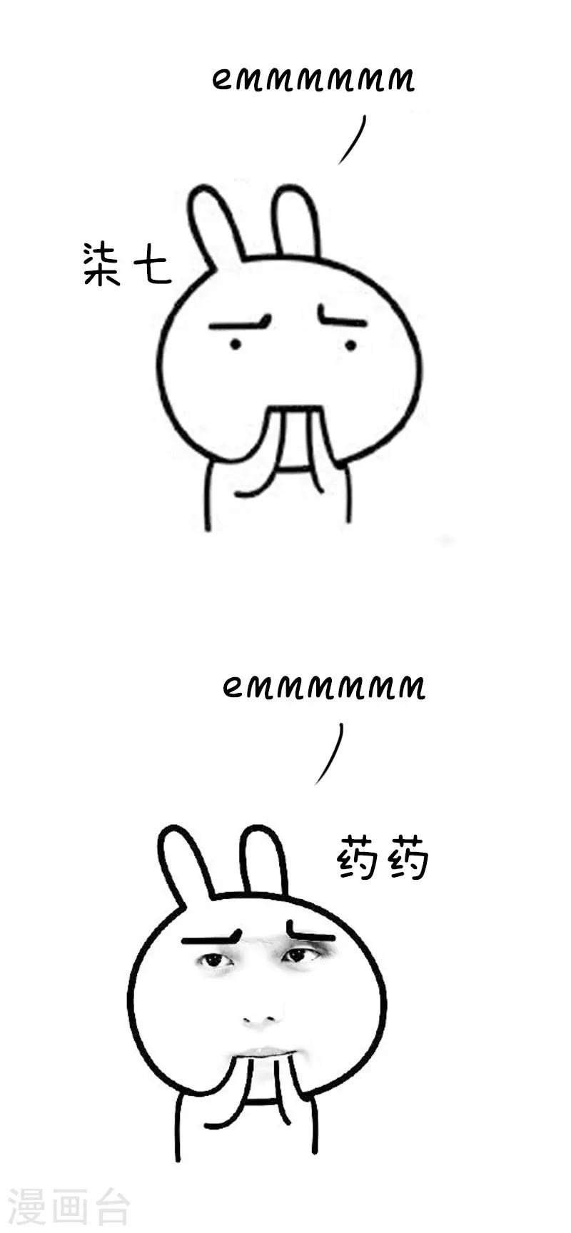 第40话 给大家讲一个悲伤的故事让大家乐一下-第40话