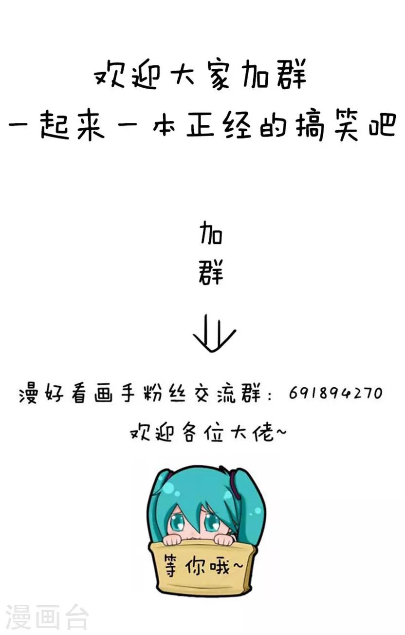 第42话 奇奇怪怪冷知识-第42话