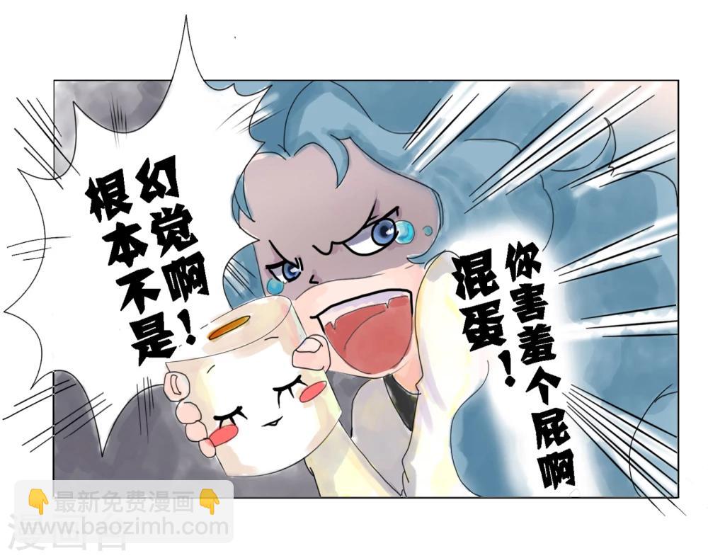 第43话 不得了的病-第44话