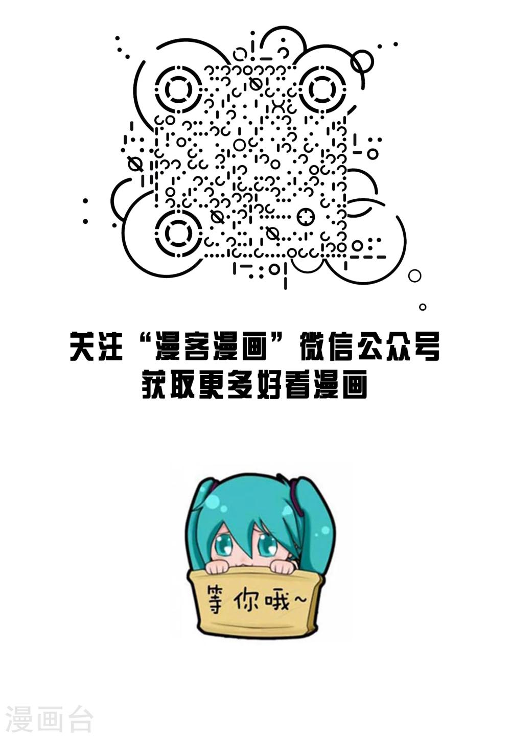 第43话 不得了的病-第44话