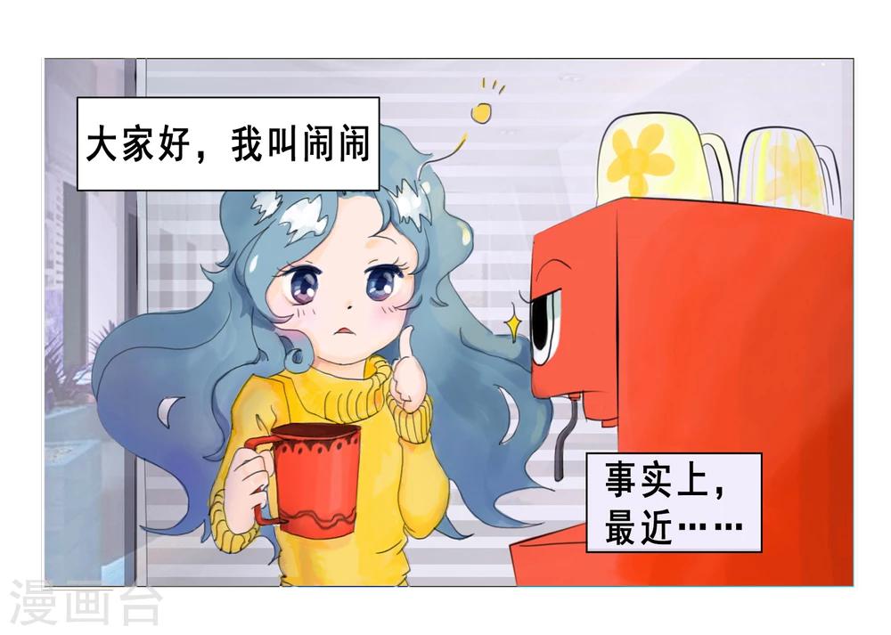 第43话 不得了的病-第44话