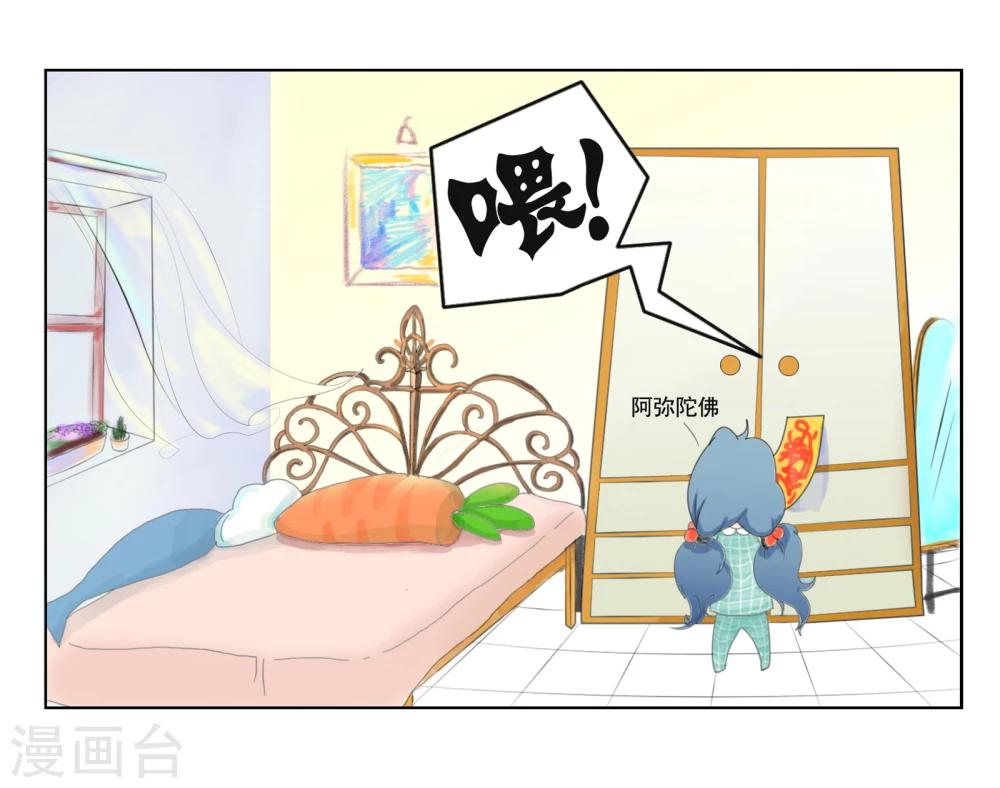 第43话 不得了的病-第44话