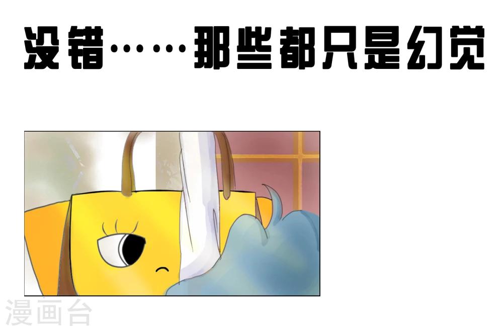 第43话 不得了的病-第44话