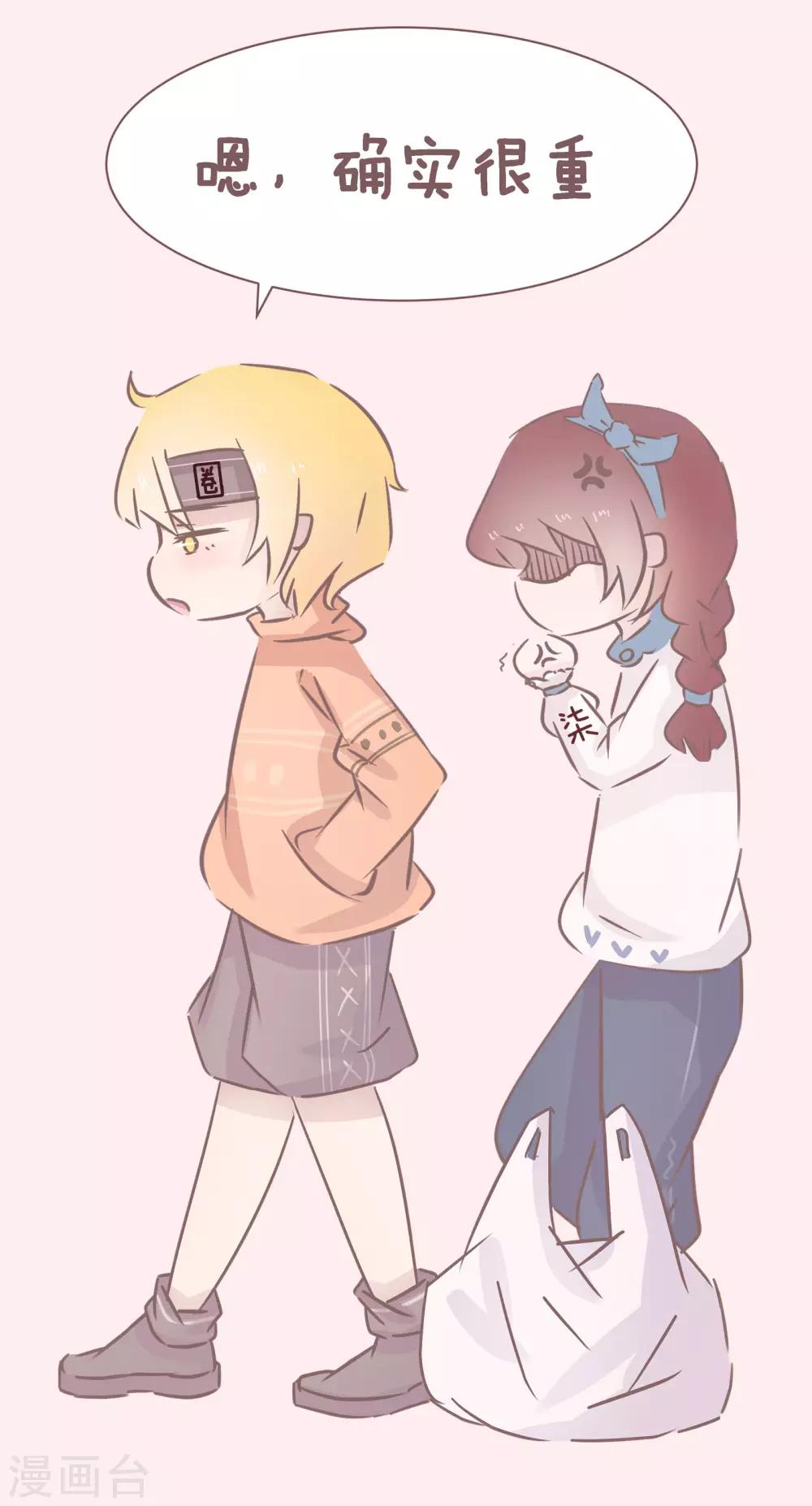 第49话 被不会撩妹的男人强撩是什么体验-第50话