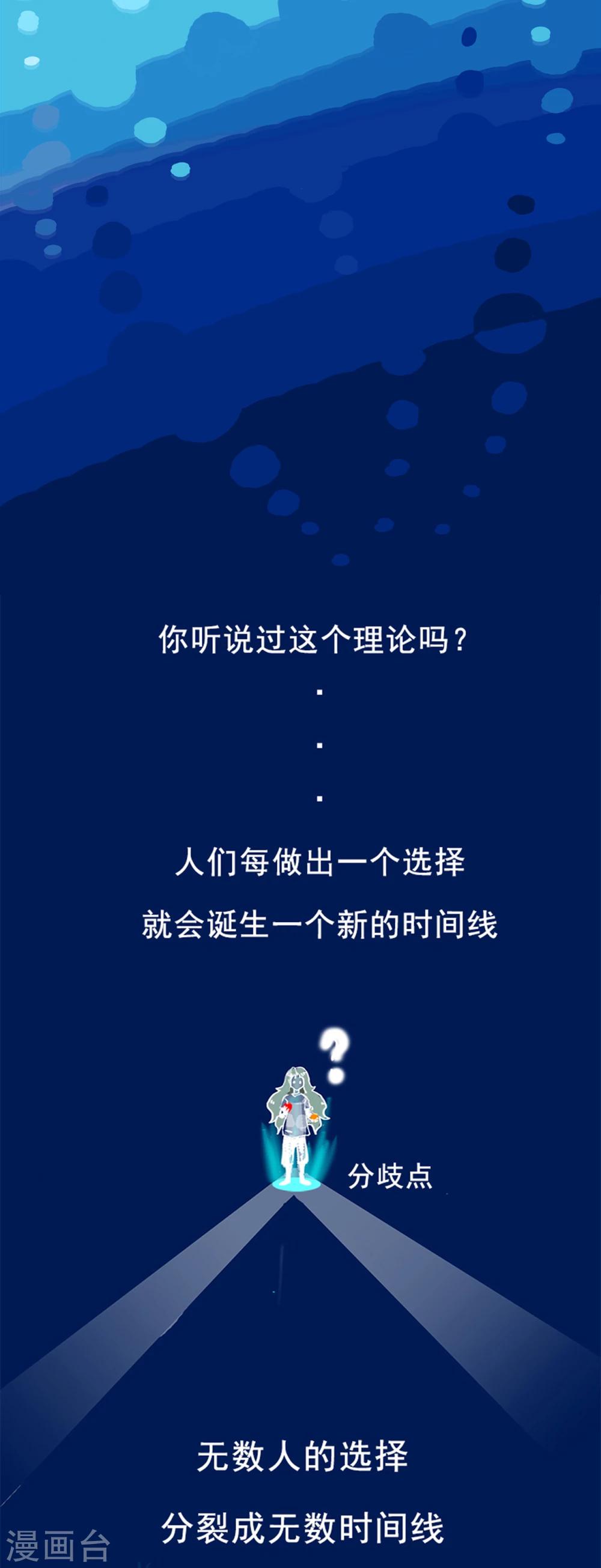 第51话 精分少女4-第52话