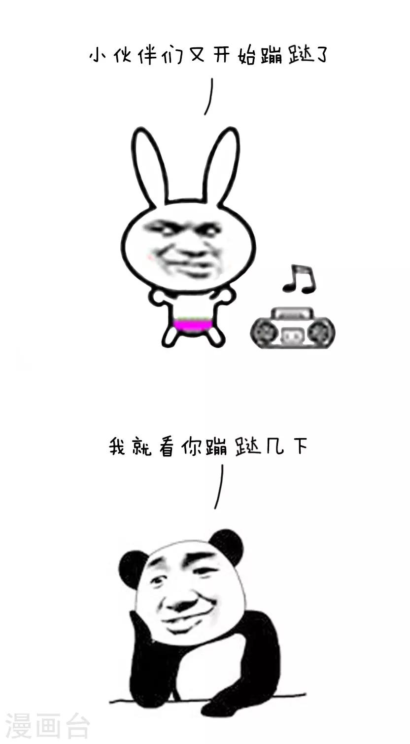 第53话 花粉过敏的看过来-第54话