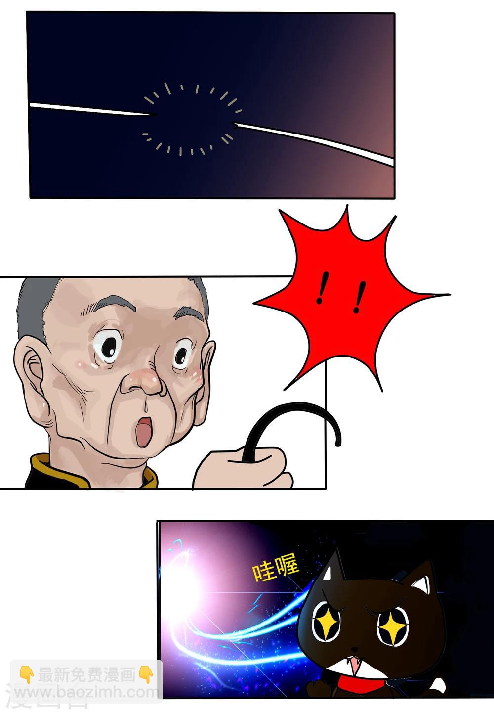 第55话 精分少女5-第56话