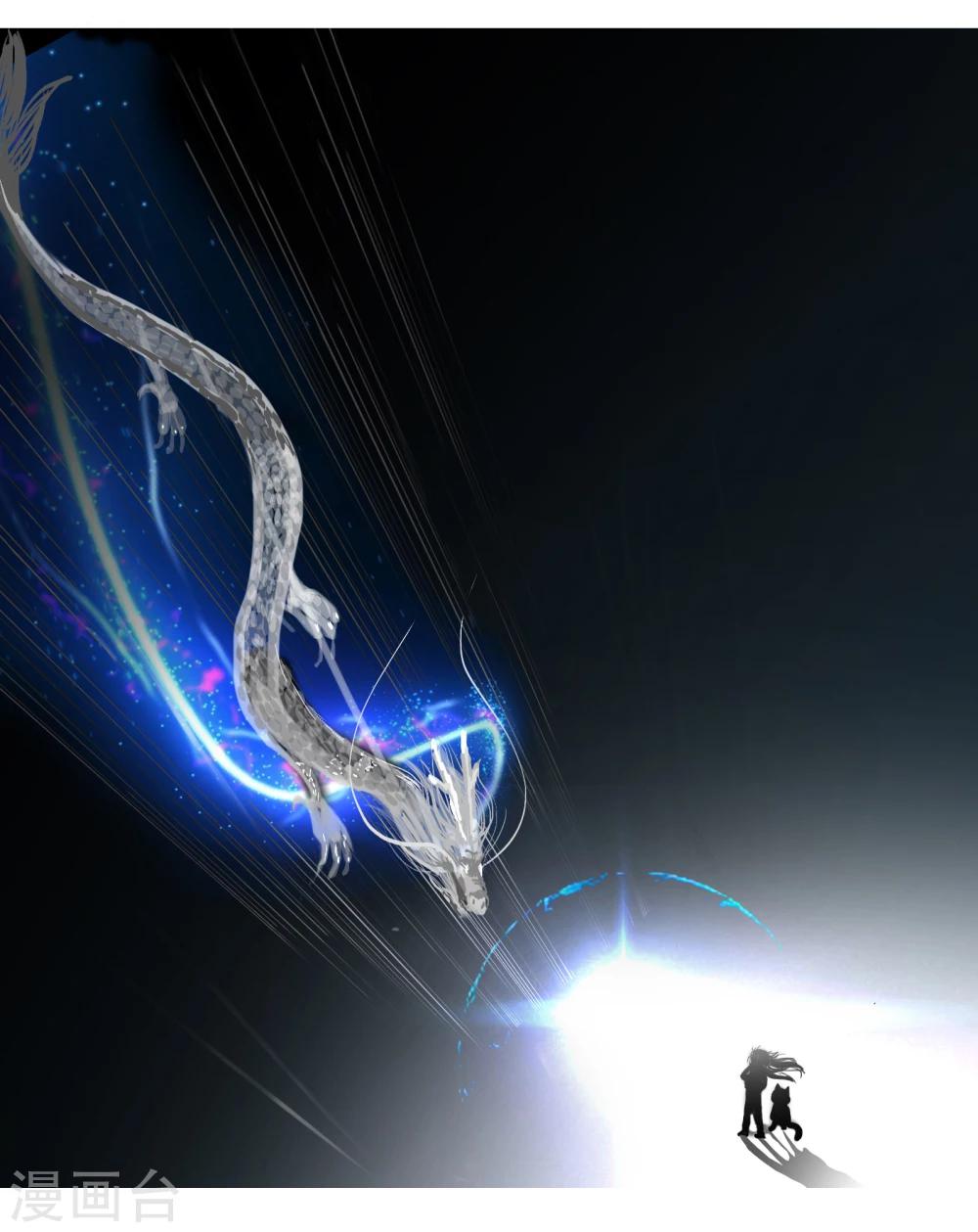 第55话 精分少女5-第56话