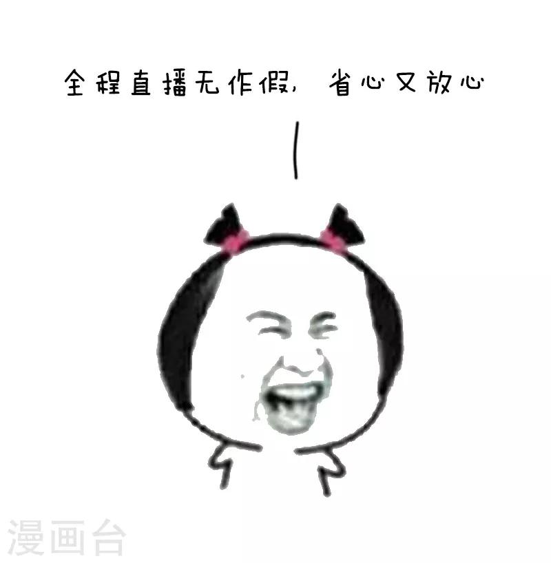 第57话 清明节代扫墓服务了解一下-第58话