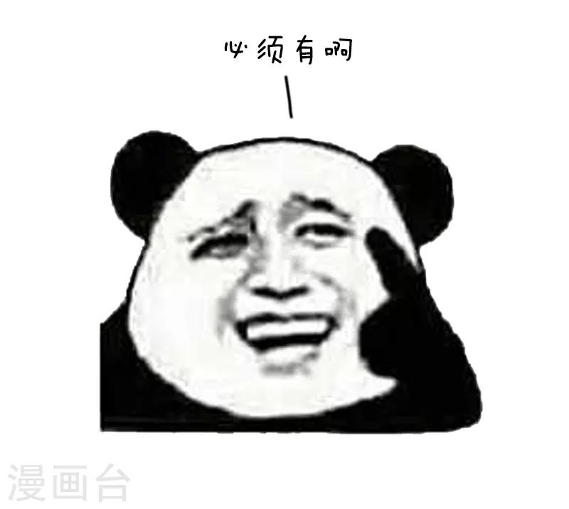 第57话 清明节代扫墓服务了解一下-第58话