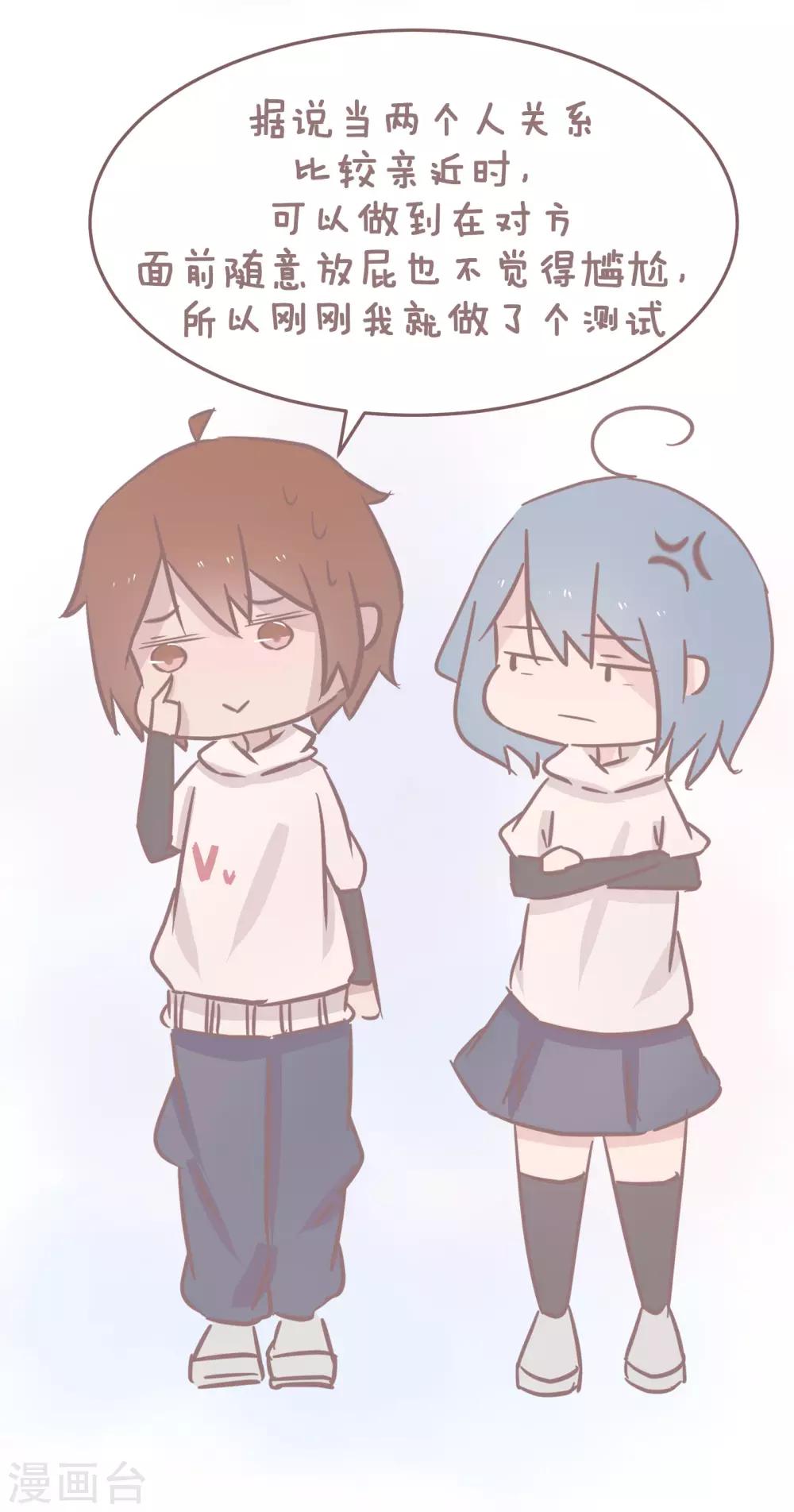 第59话 如何优雅的化解尴尬-第60话