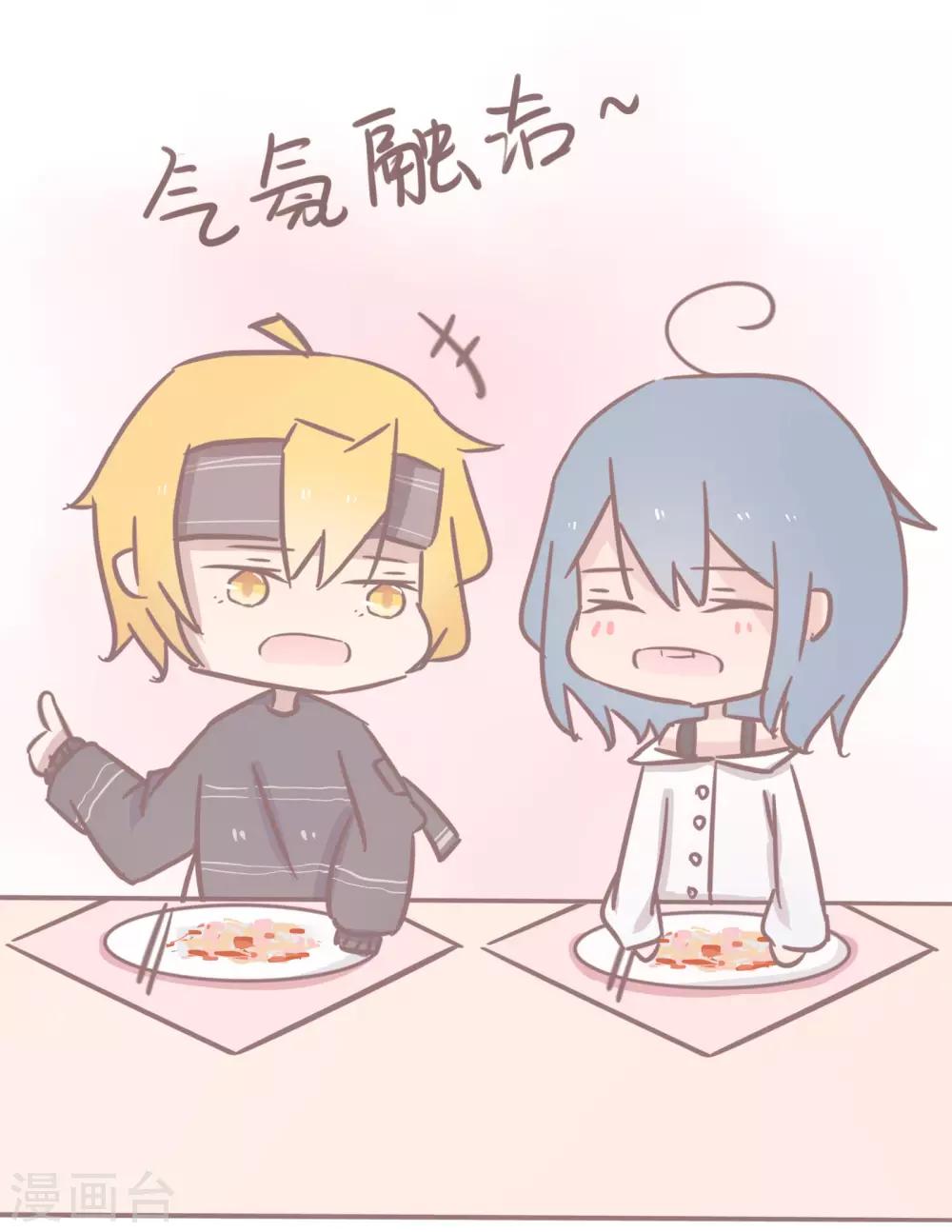 第59话 如何优雅的化解尴尬-第60话