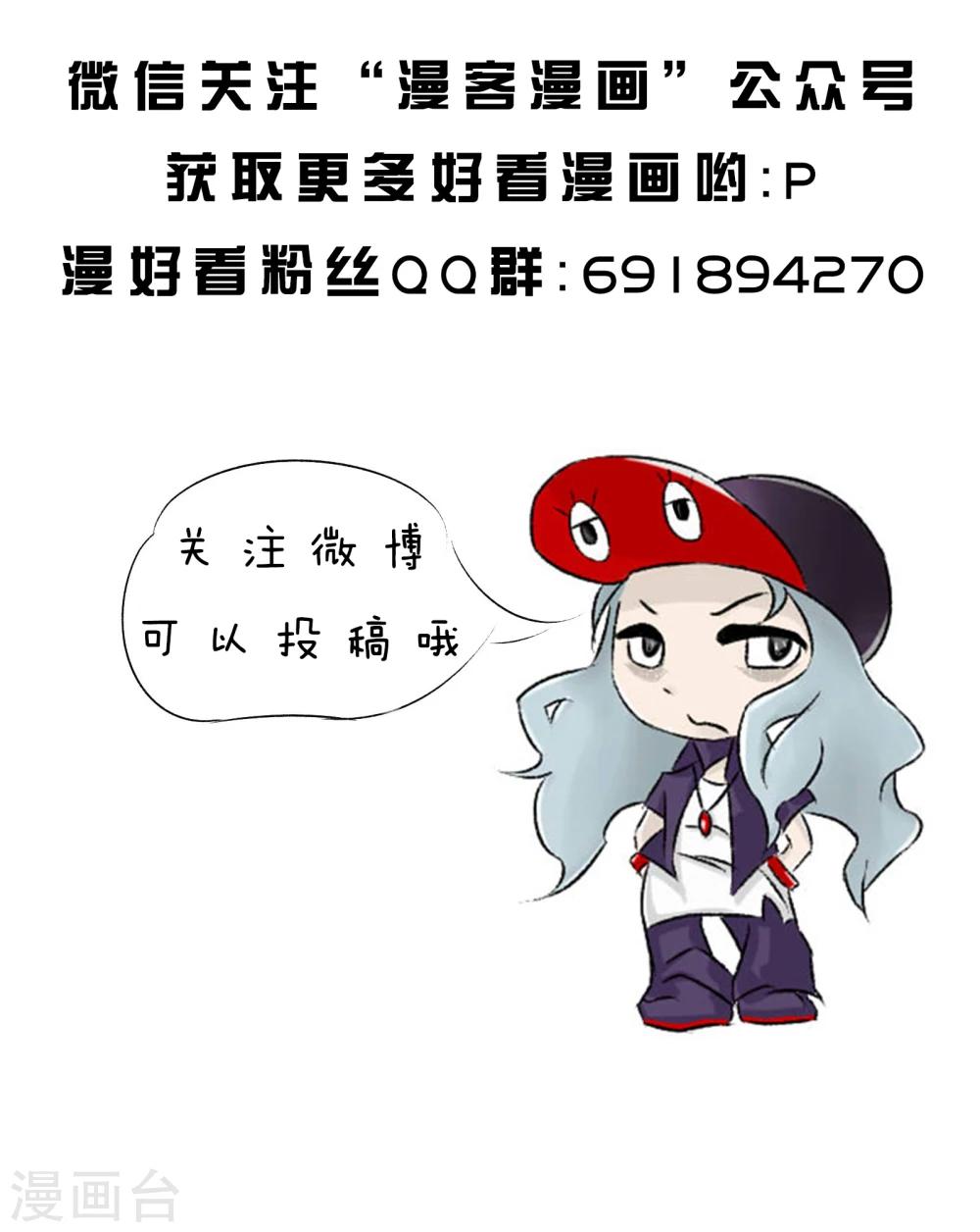 第61话 精分少女7-第62话