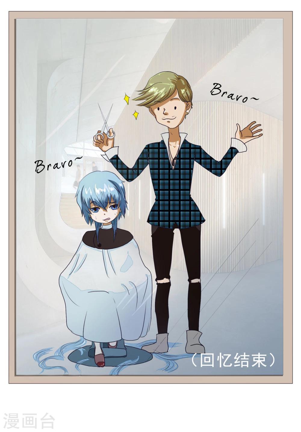 第61话 精分少女7-第62话