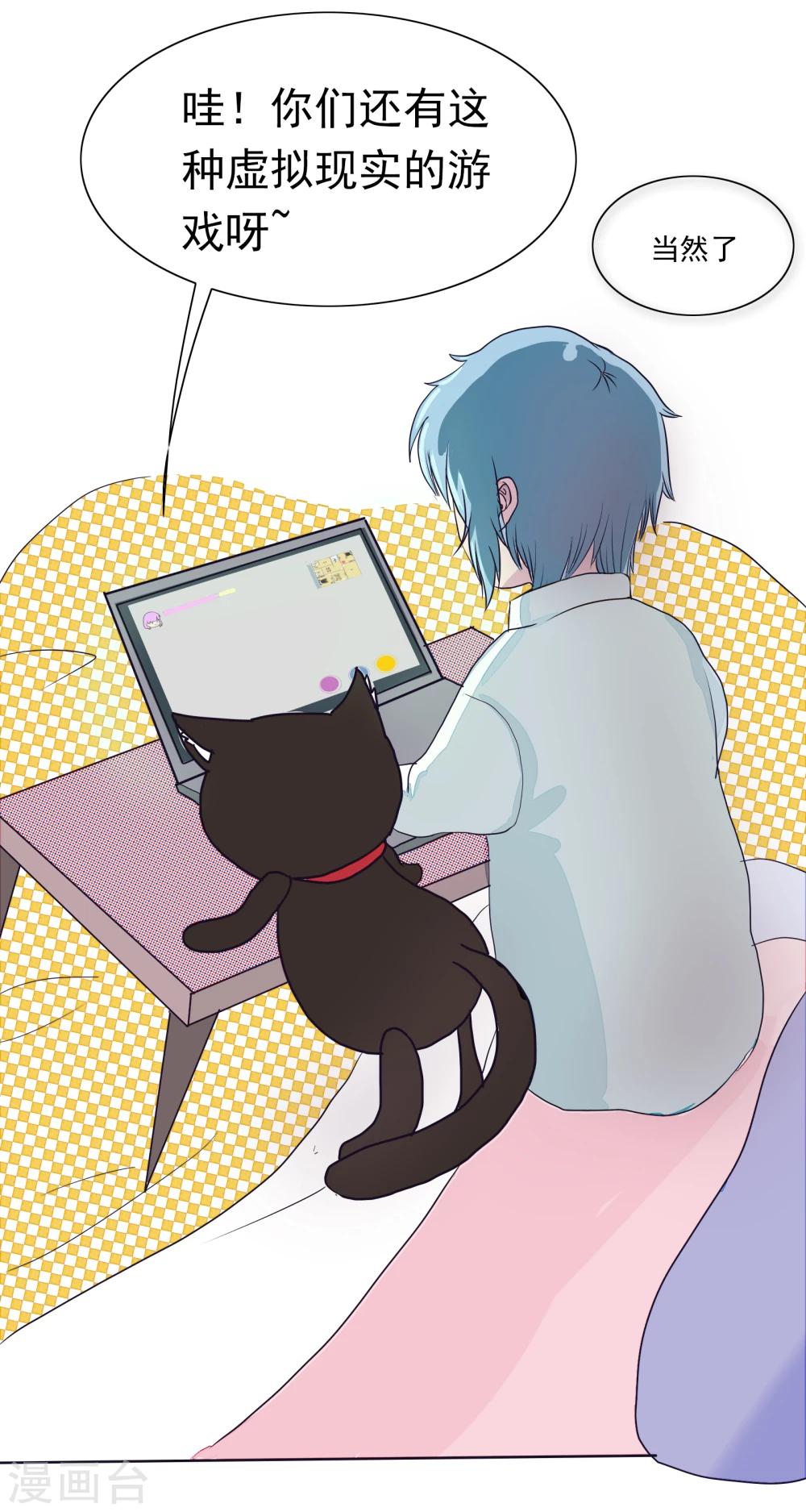 第61话 精分少女7-第62话