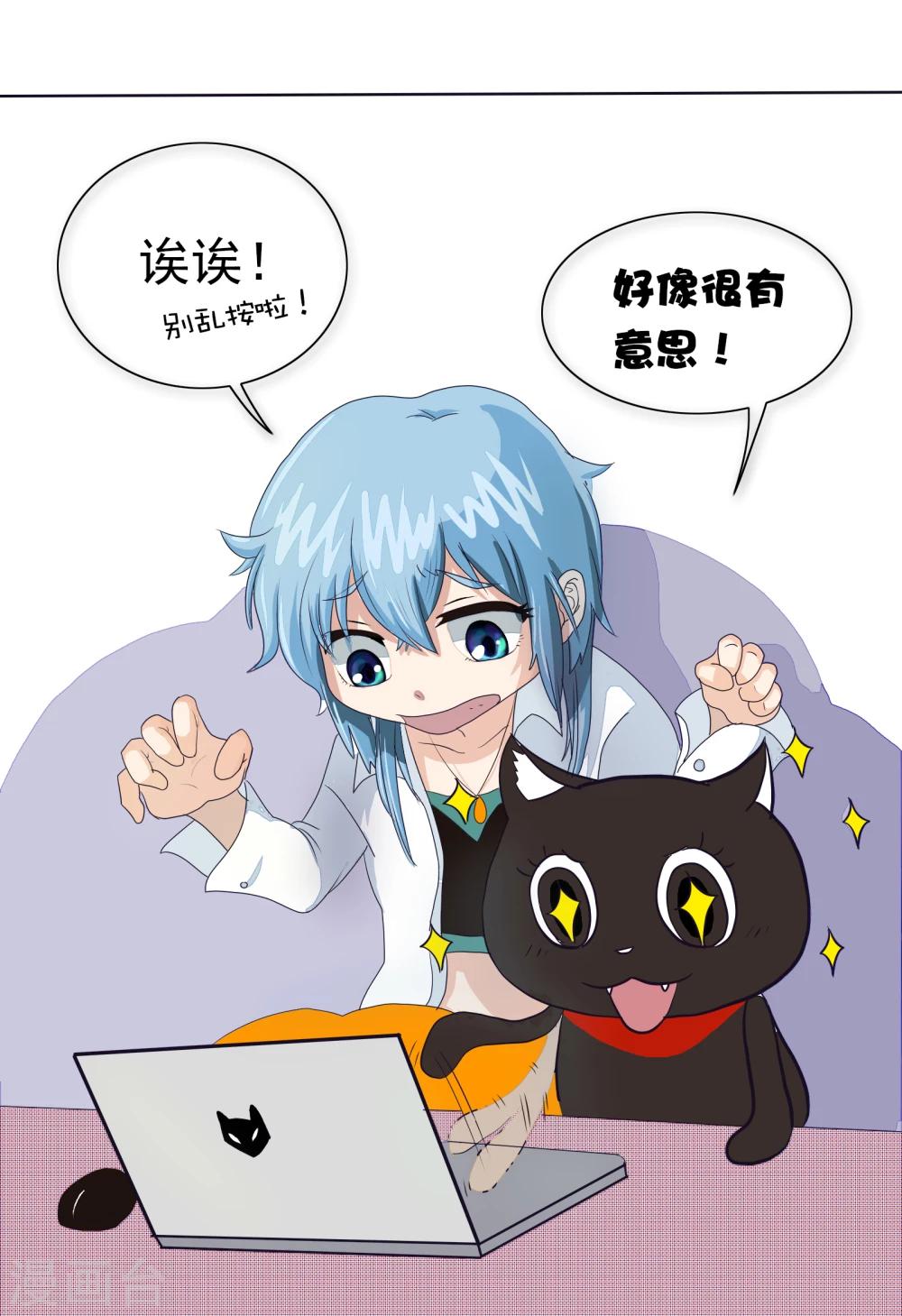 第61话 精分少女7-第62话