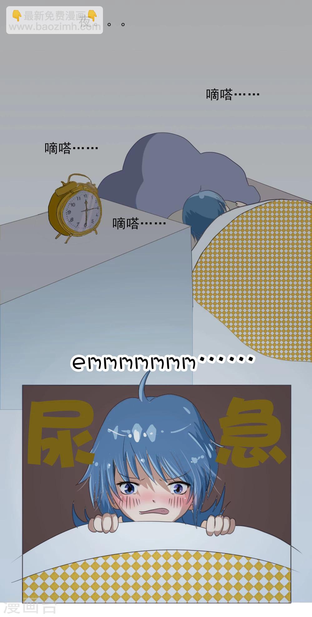 第65话 精分少女8-第66话