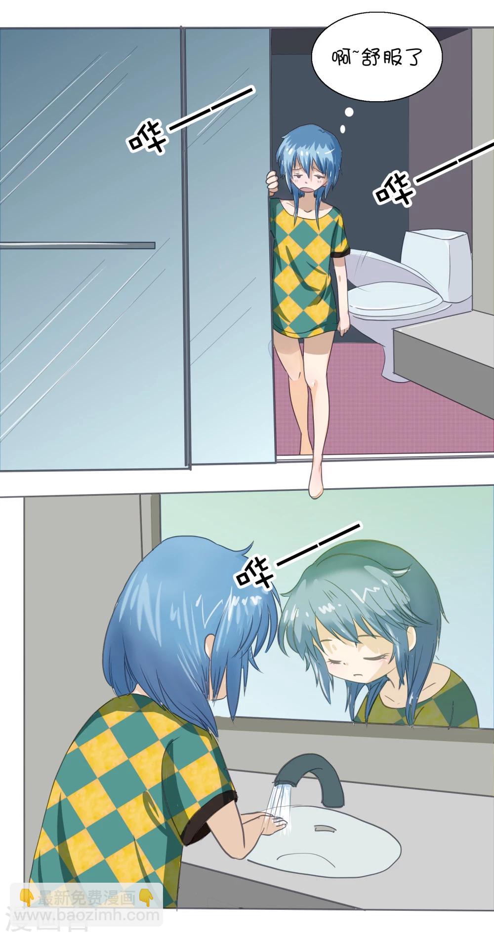 第65话 精分少女8-第66话