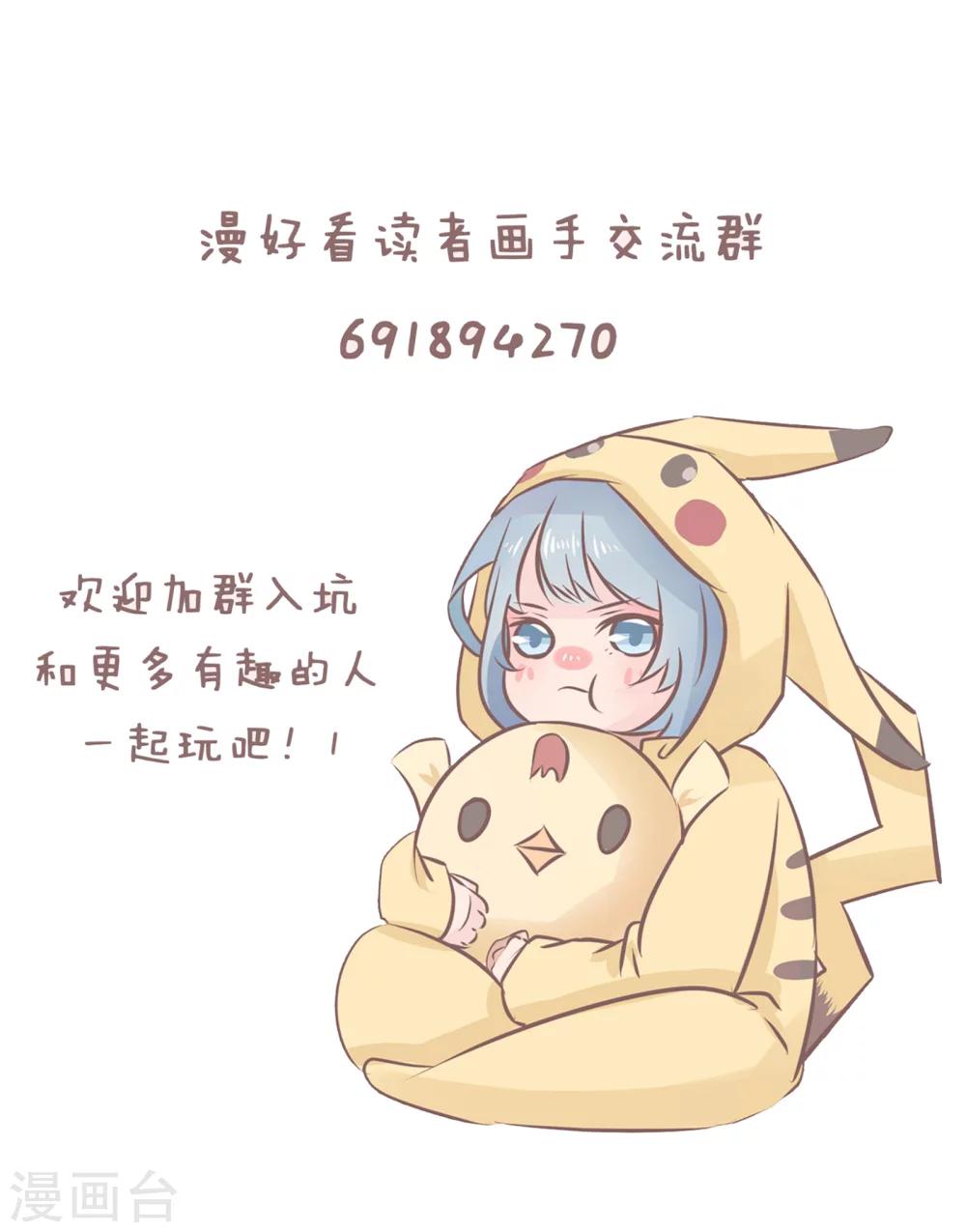 第67话 这串儿不错！-第68话