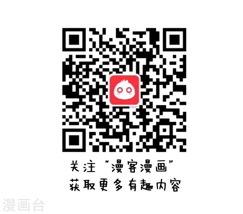 第67话 这串儿不错！-第68话