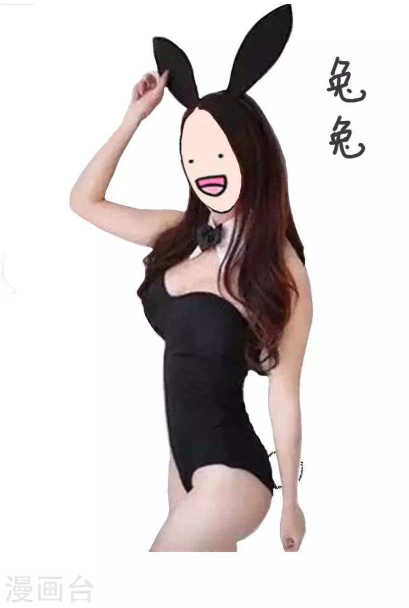 第8话 年会特辑3-第8话