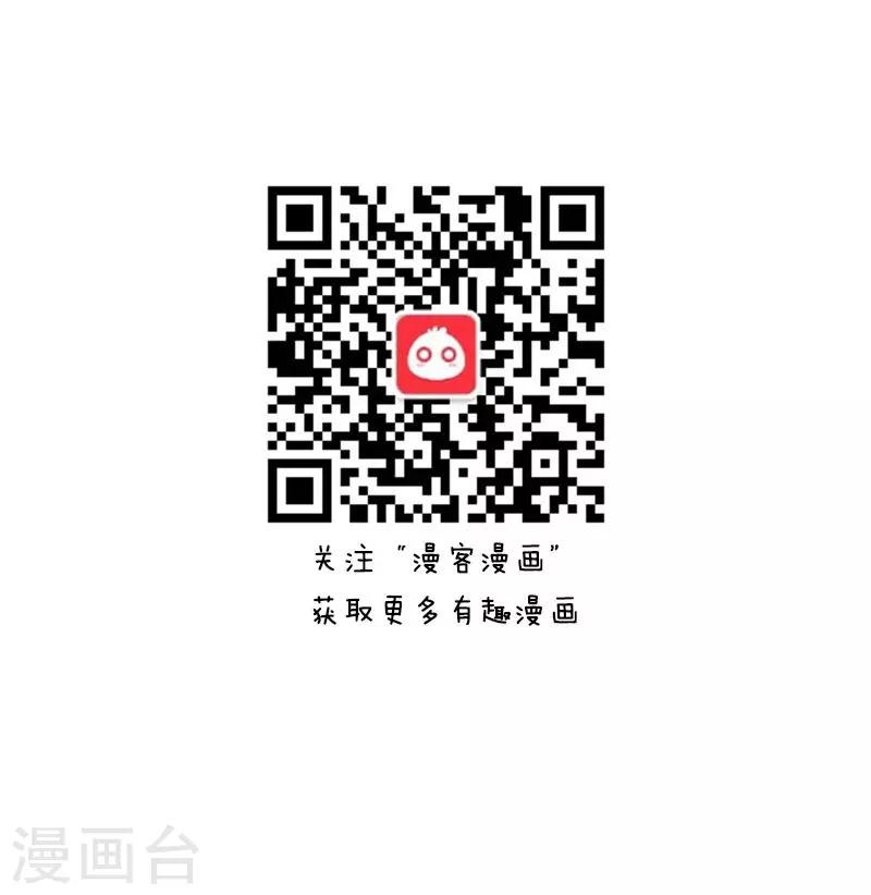 第8话 年会特辑3-第8话