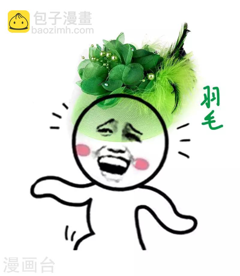 第8话 年会特辑3-第8话