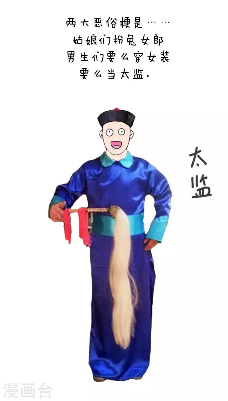 第8话 年会特辑3-第8话