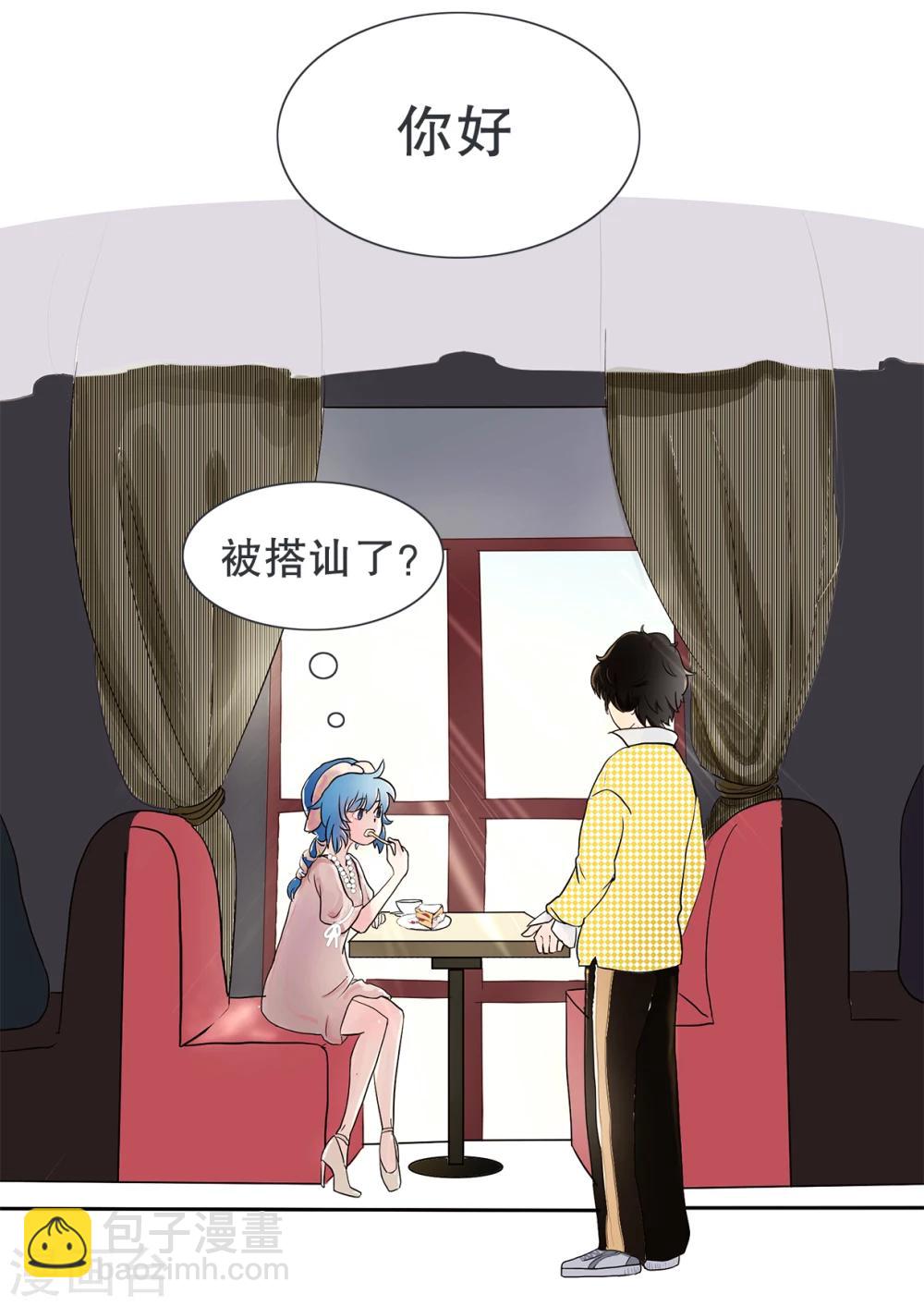 第71话 精分少女10-第72话