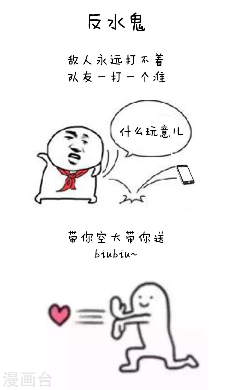 第75话 你所遇到的猪队友我都遇到了-第76话