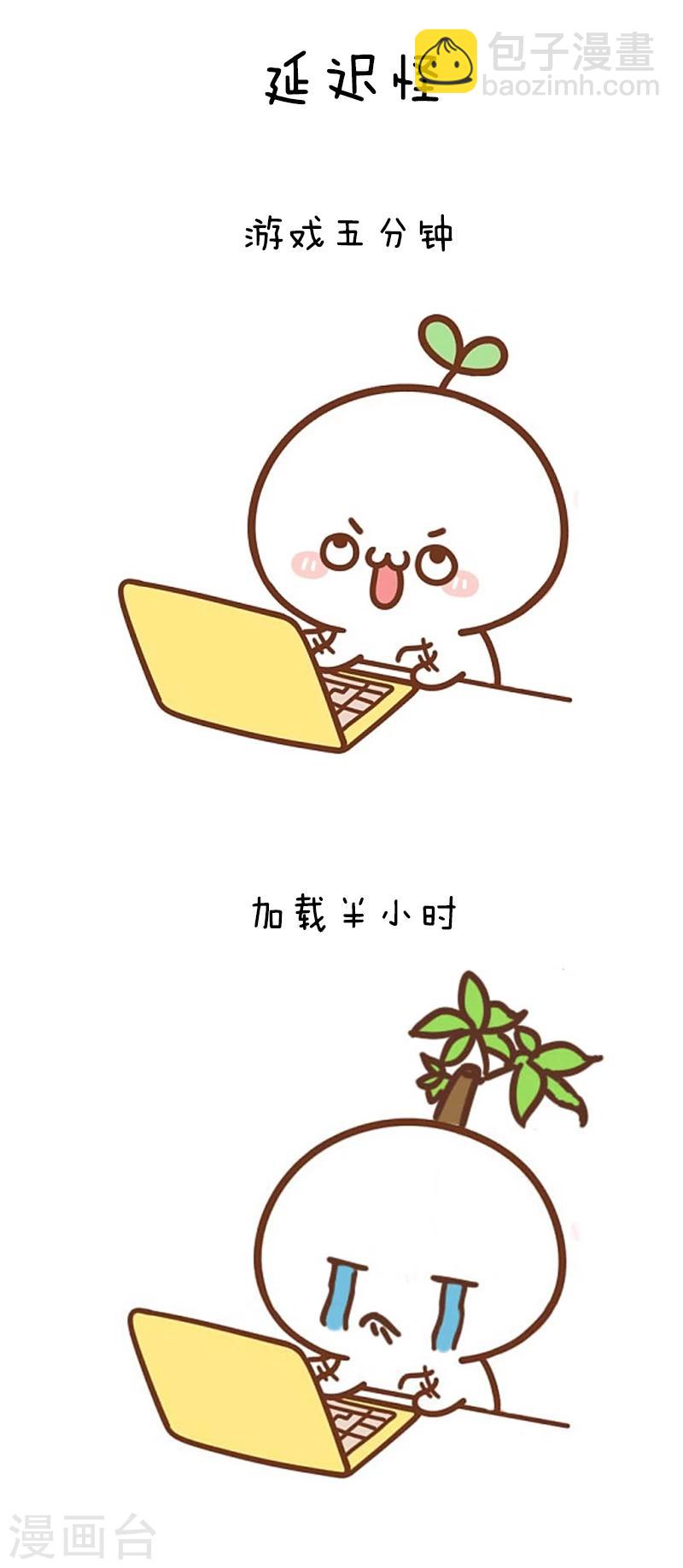 第75话 你所遇到的猪队友我都遇到了-第76话