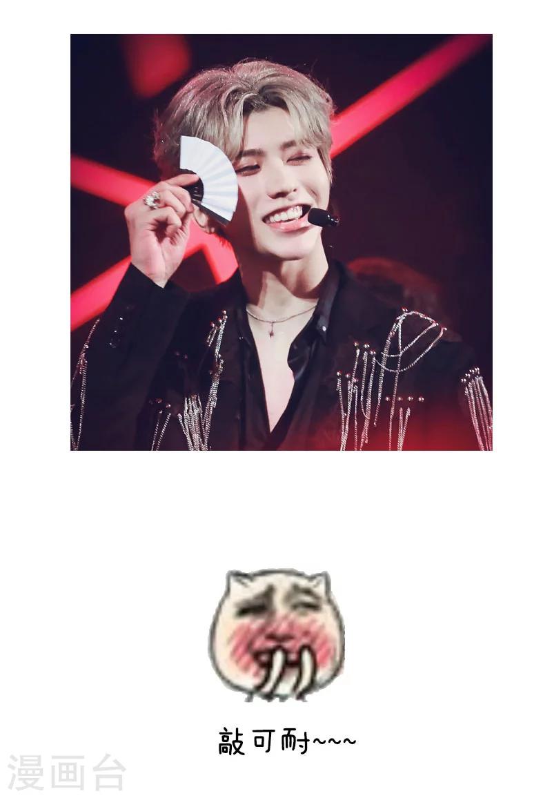 第79话 少年养成攻略-第80话