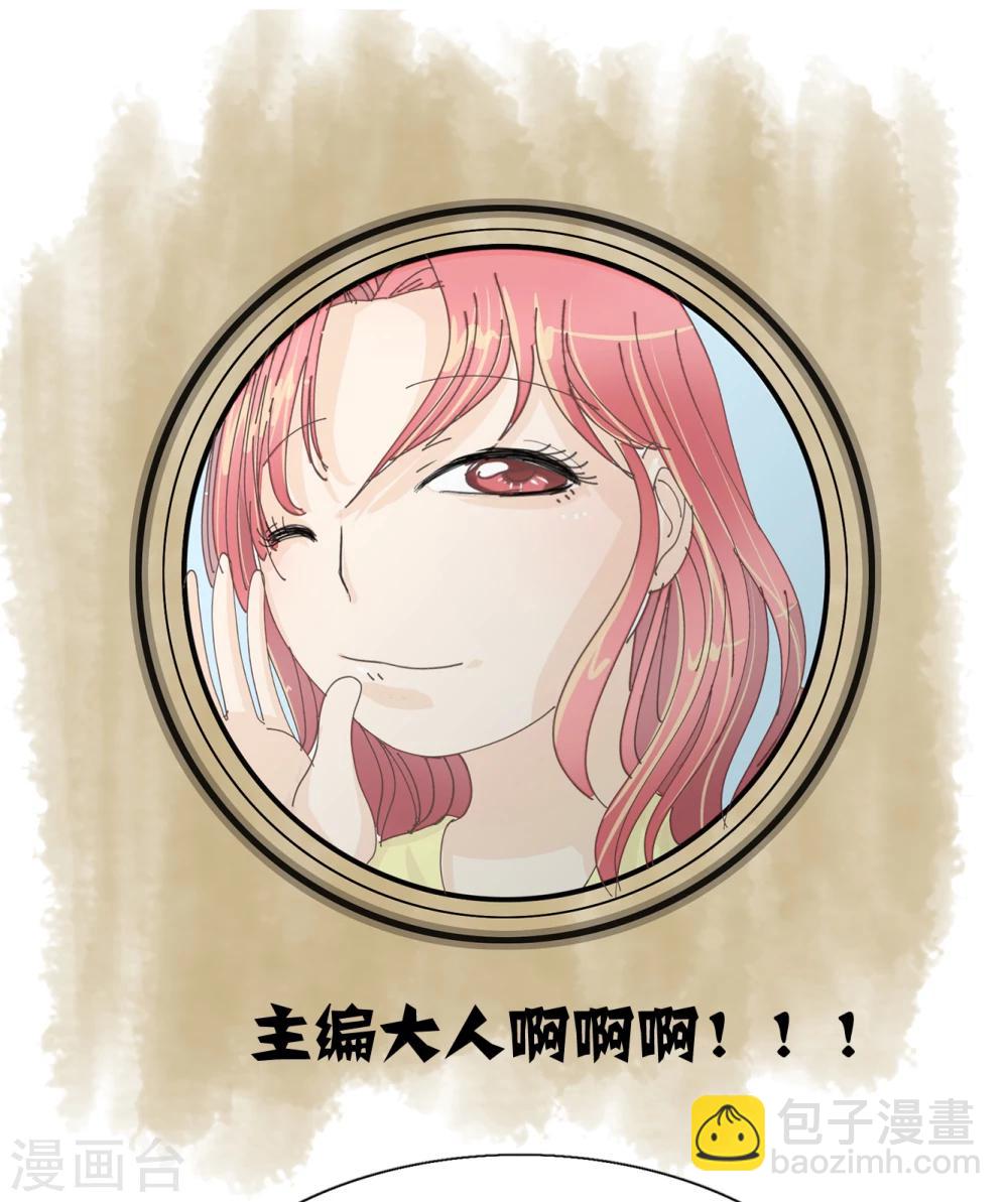 第83话 精分少女14-第84话