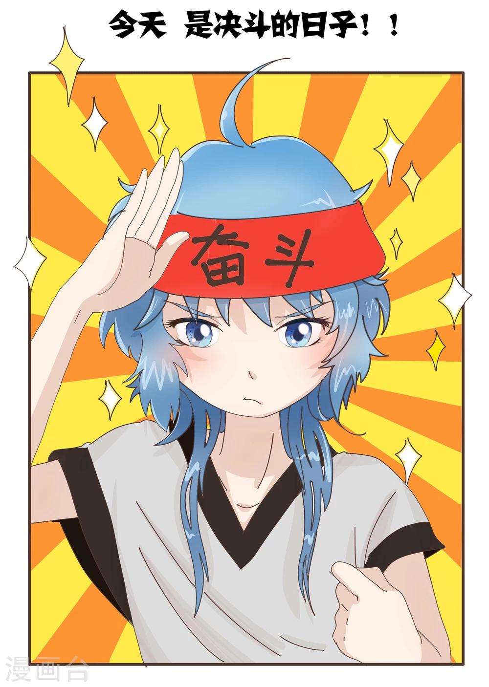 第83话 精分少女14-第84话