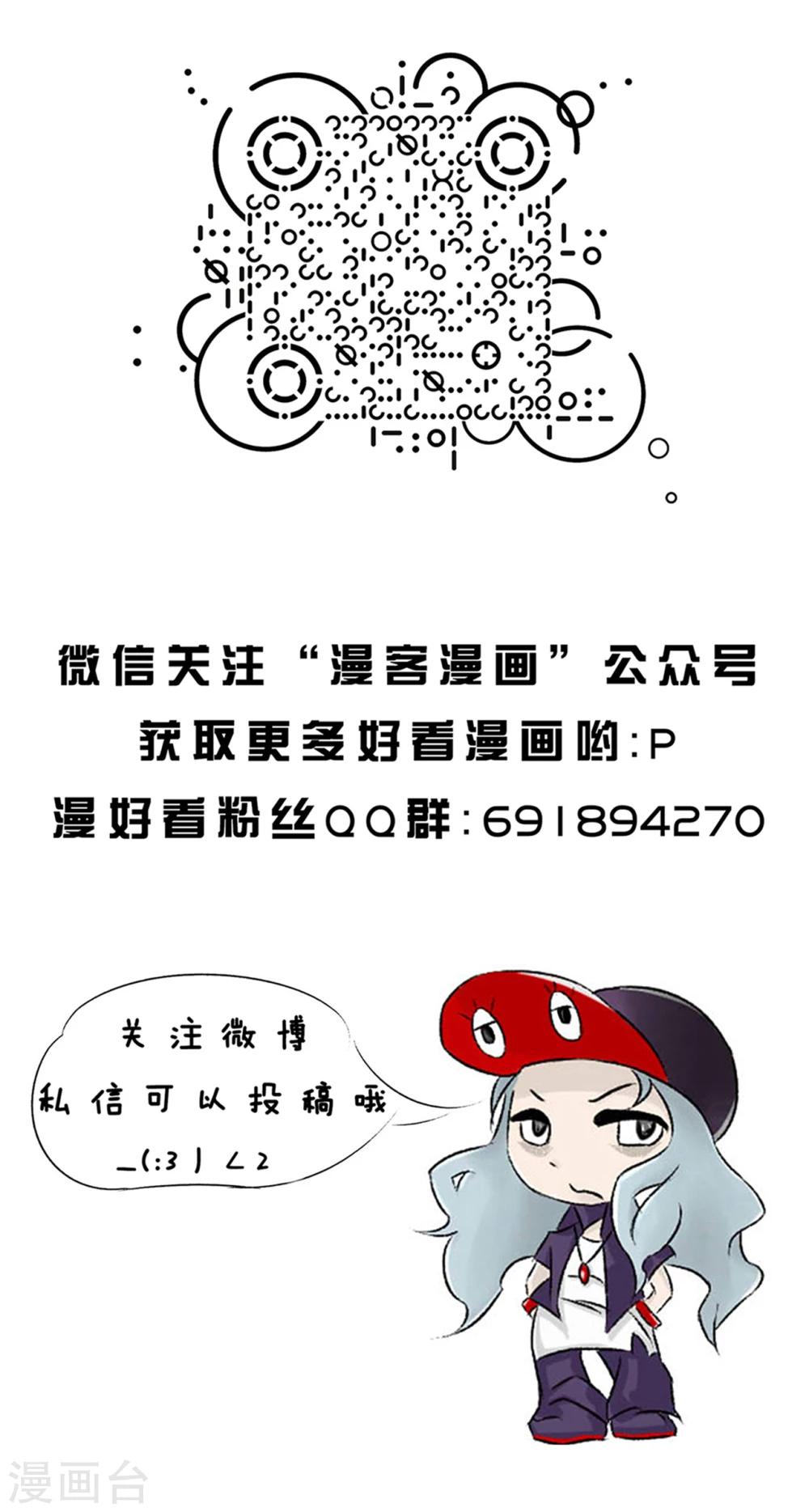 第95话 精分少女18-第96话