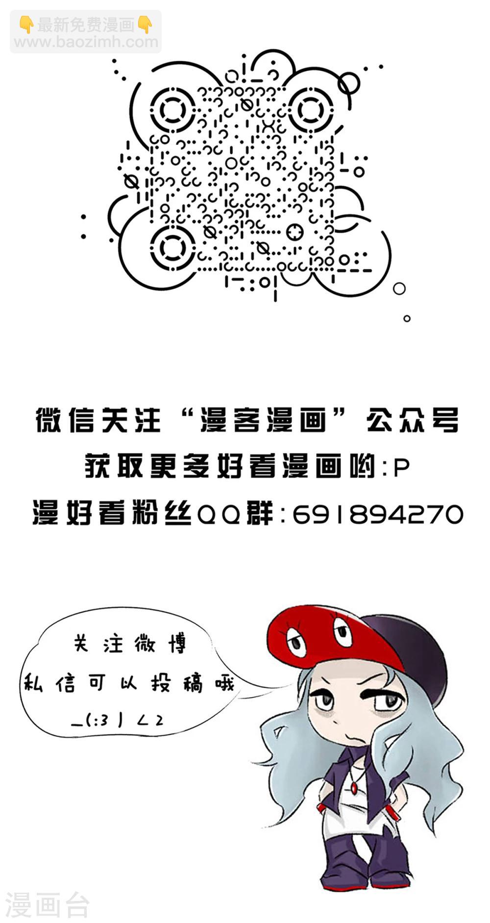 第97话 精分少女19-第98话