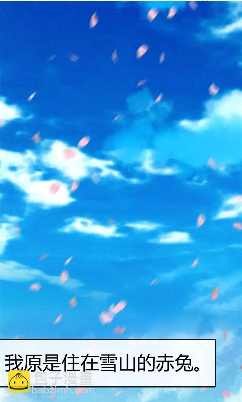 第1话 初见-第2话