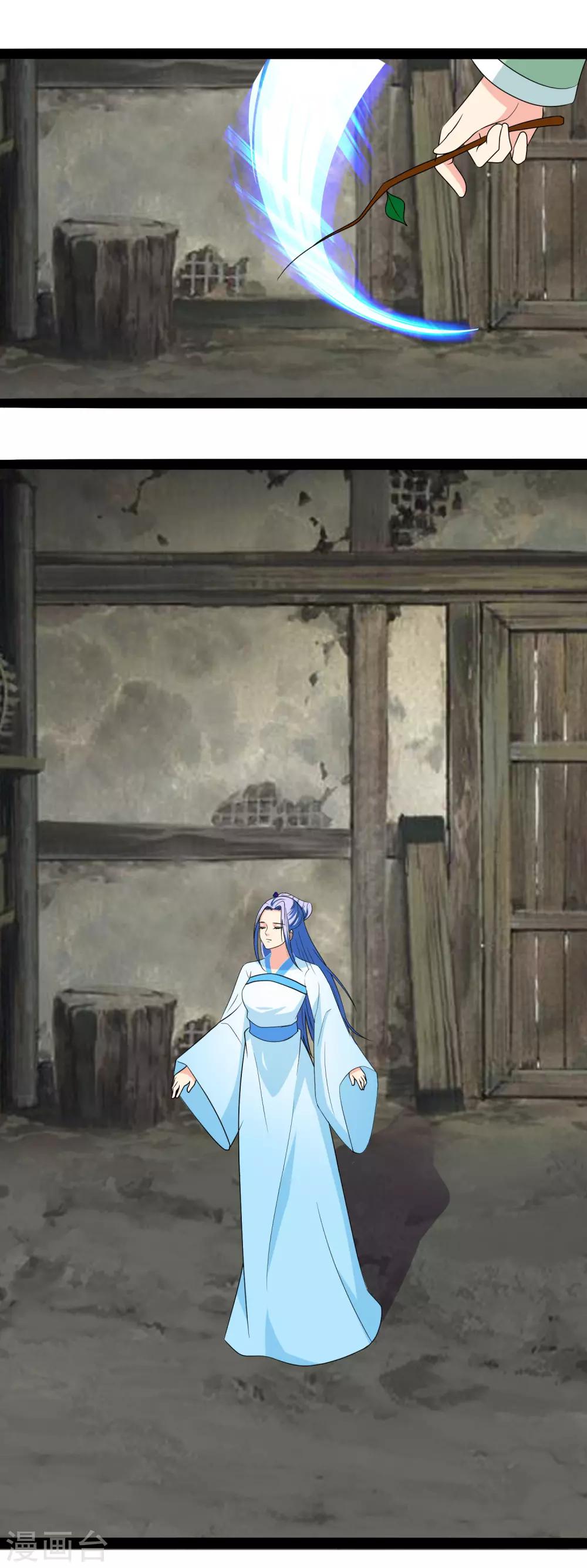 第99话 将计就计-第102话