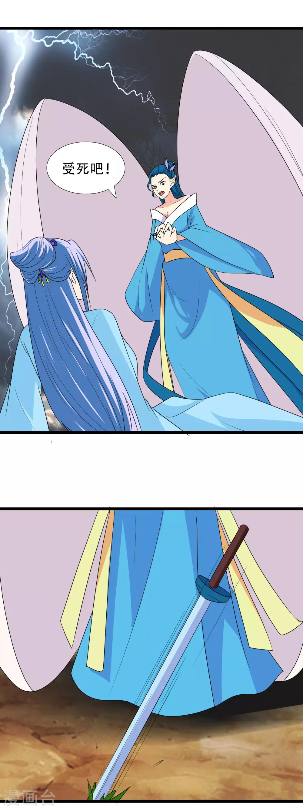 第101话 我们回去吧-第104话