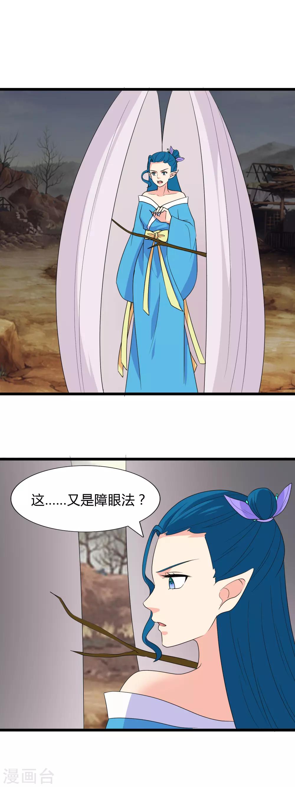 第101话 我们回去吧-第104话