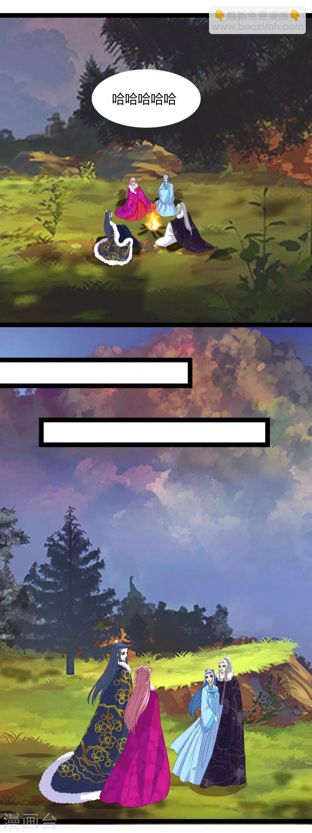 第103话 敌袭-第106话