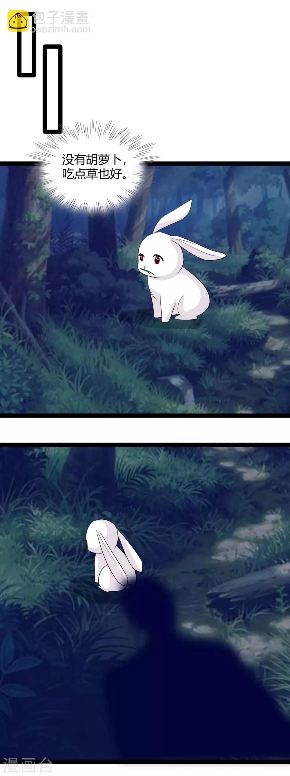 第113话 包围-第116话