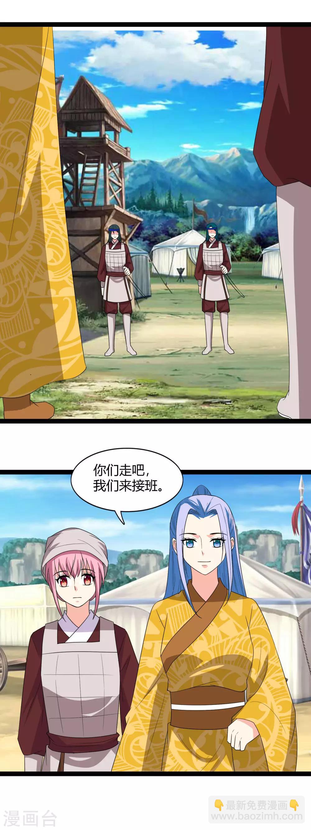 第117话 我是来救你们的-第120话