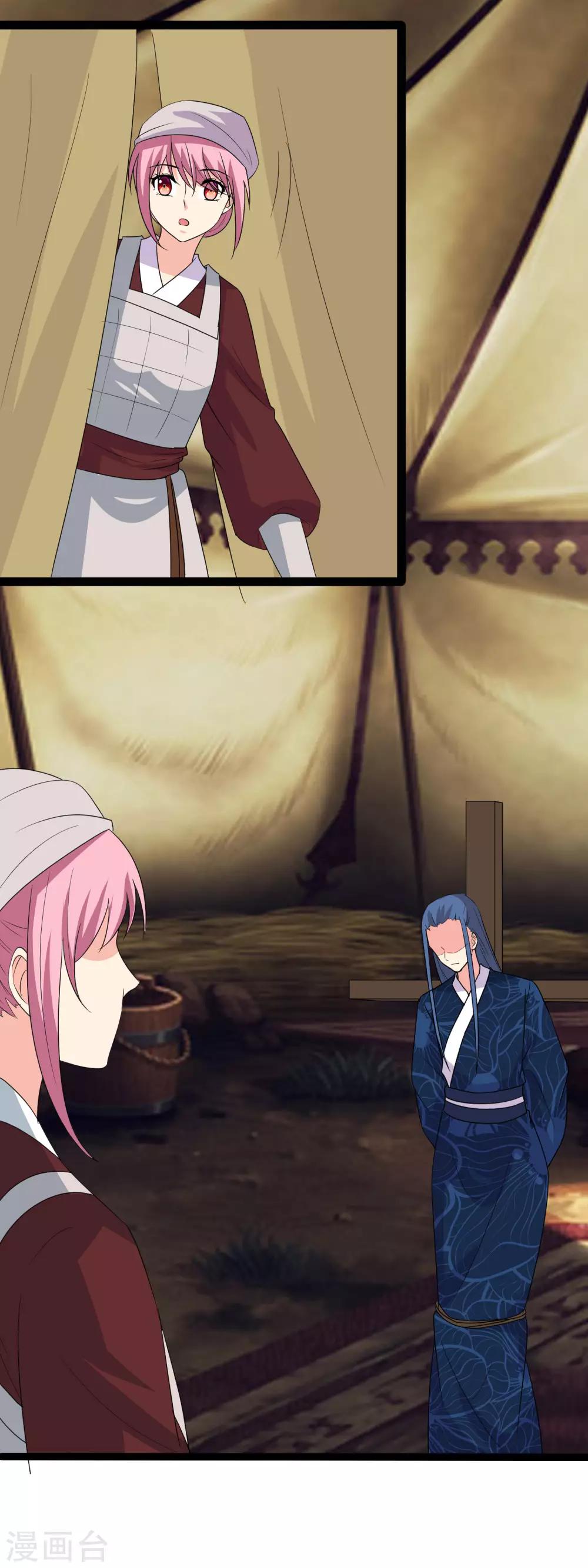 第117话 我是来救你们的-第120话