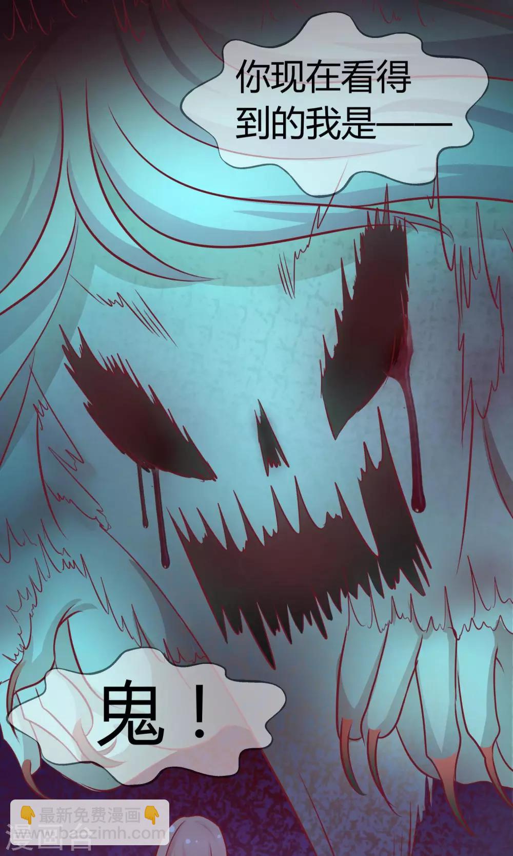 第13话 鸢儿最怕的事-第14话