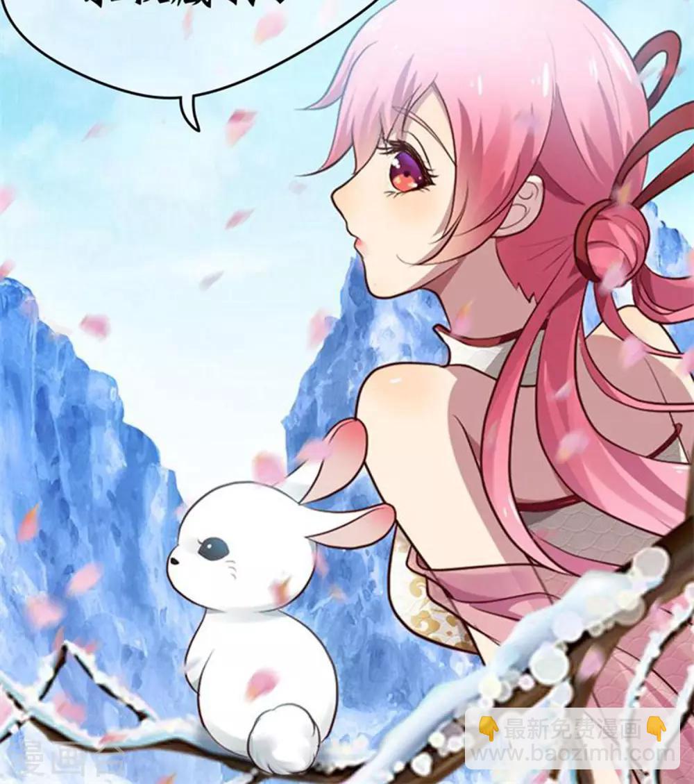 第13话 鸢儿最怕的事-第14话