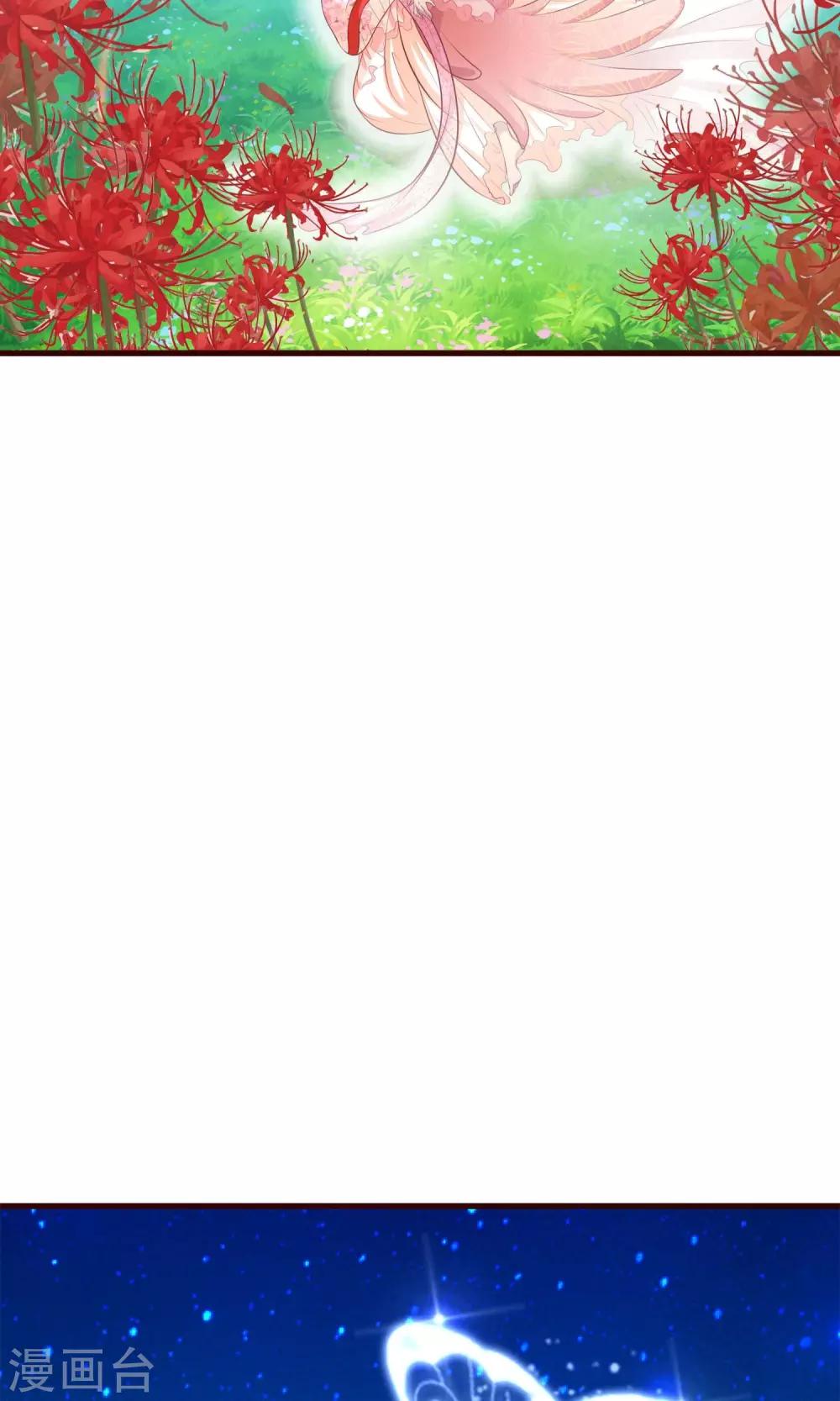 第15话 月下修炼-第16话