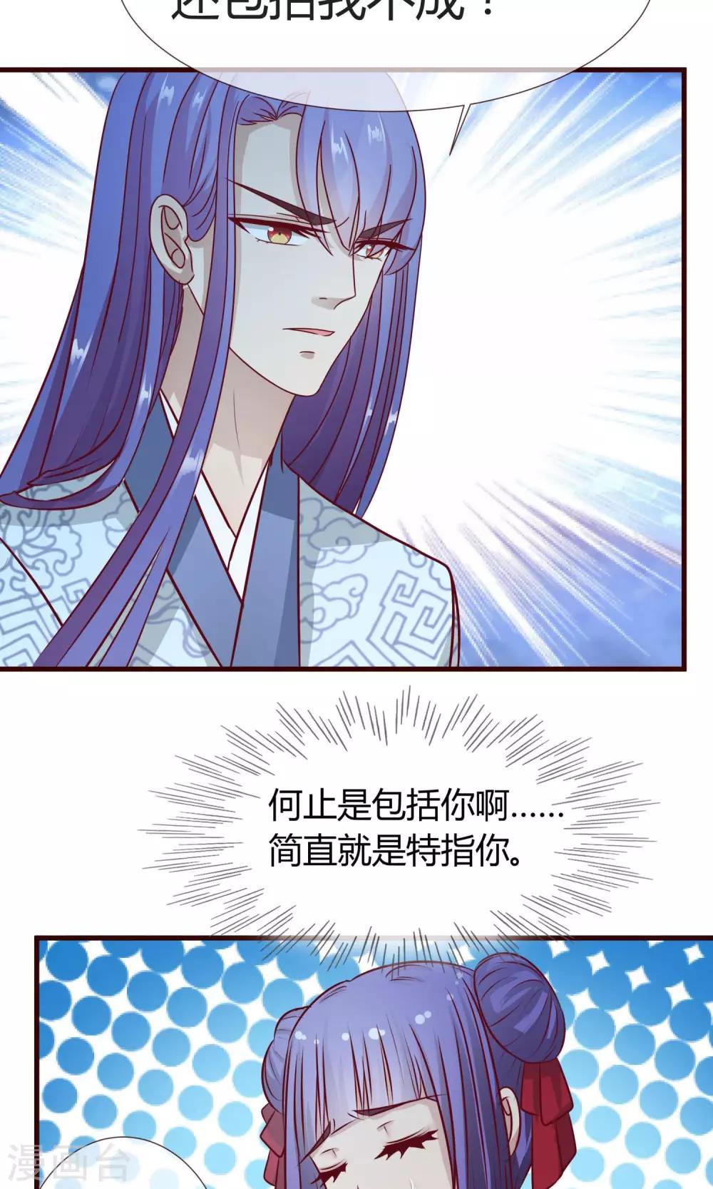 第15话 月下修炼-第16话